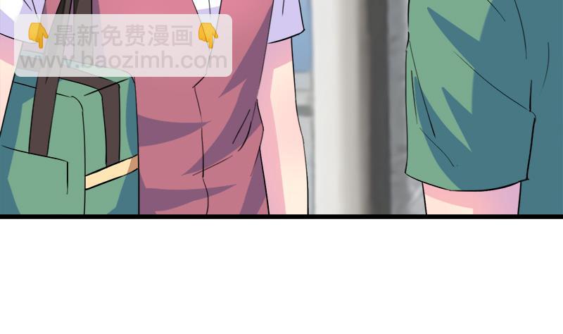 第63话 我帮你约她(1/2)-第63话