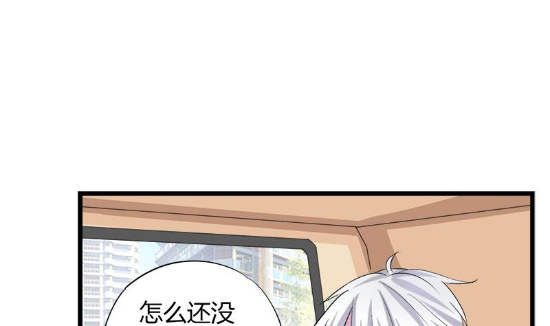 第63话 我帮你约她(1/2)-第63话