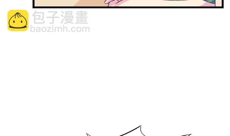 第63话 我帮你约她(1/2)-第63话