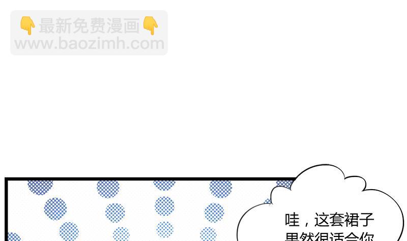 第65话 醉酒的企图(1/2)-第65话