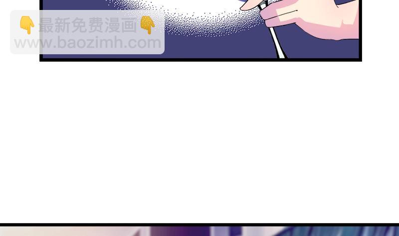 第65话 醉酒的企图(1/2)-第65话
