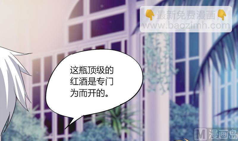 第65话 醉酒的企图(1/2)-第65话