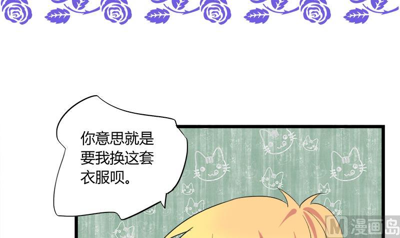 第65话 醉酒的企图(1/2)-第65话