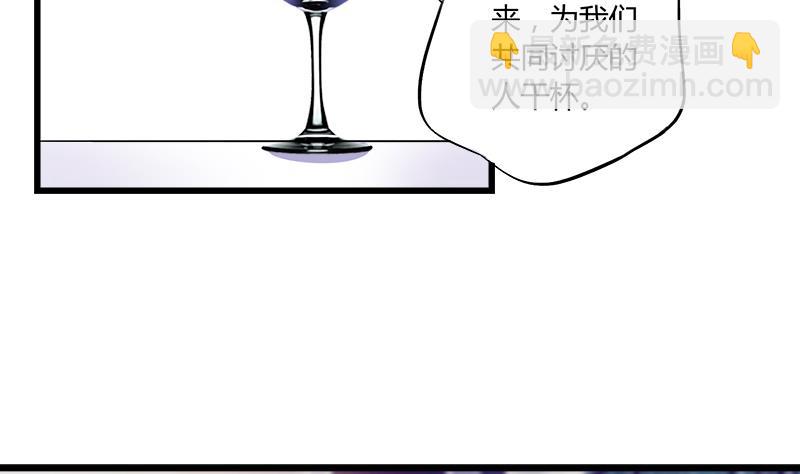 第65话 醉酒的企图(1/2)-第65话