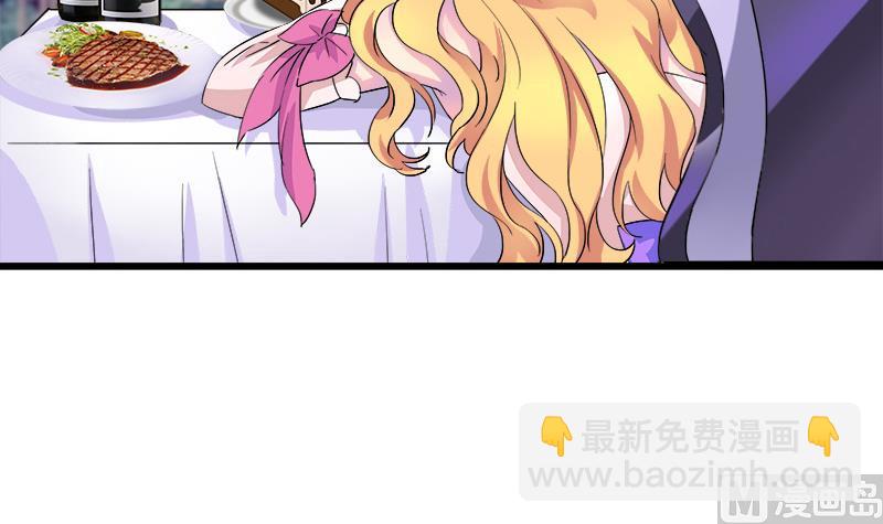 第65话 醉酒的企图(1/2)-第65话