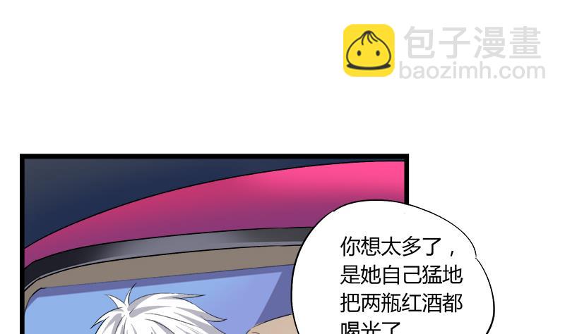 第67话 因为我在乎你(1/2)-第67话