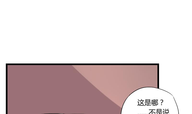 第67话 因为我在乎你(1/2)-第67话