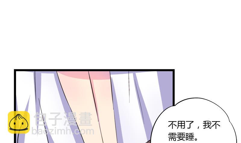 第67话 因为我在乎你(1/2)-第67话