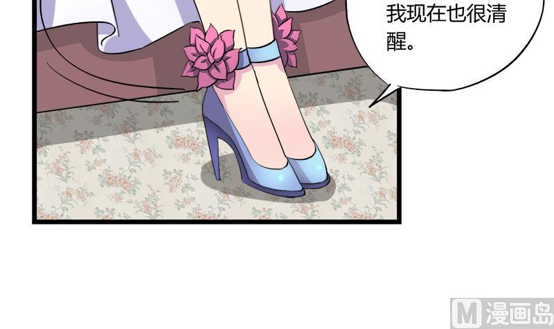 第67话 因为我在乎你(1/2)-第67话
