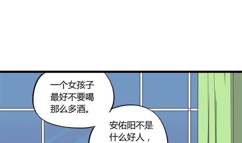 第67话 因为我在乎你(1/2)-第67话