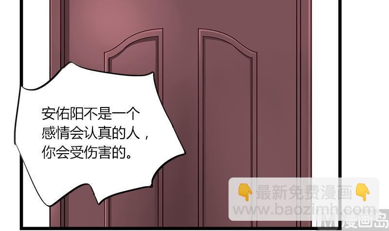 第67话 因为我在乎你(1/2)-第67话