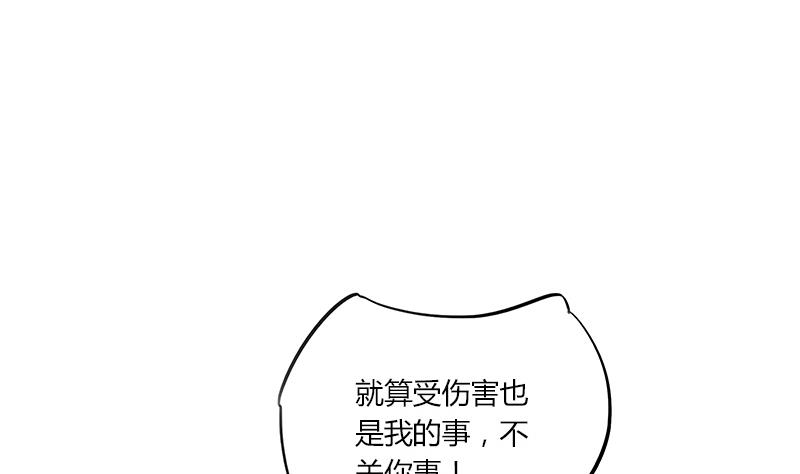 第67话 因为我在乎你(1/2)-第67话