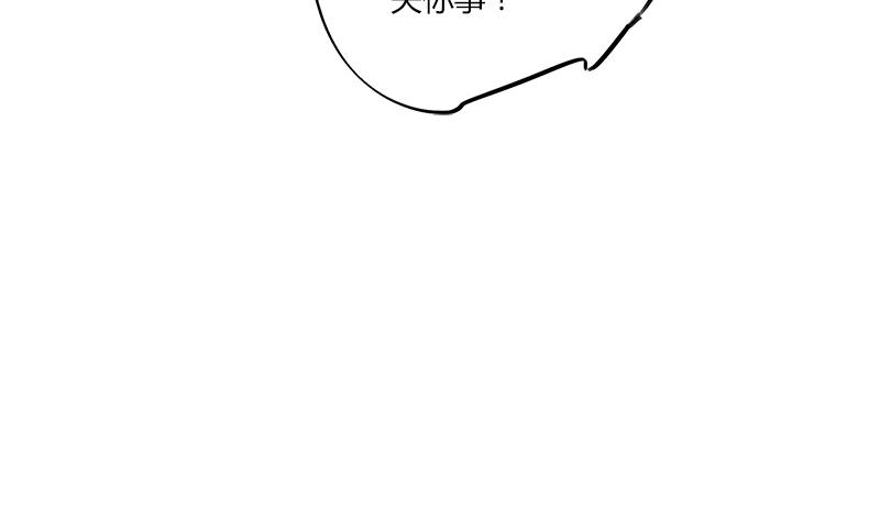 第67话 因为我在乎你(1/2)-第67话