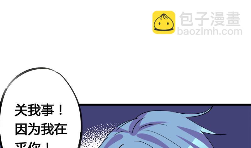第67话 因为我在乎你(1/2)-第67话