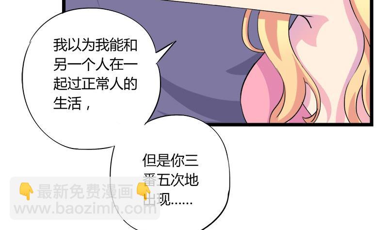 第69话 请允许我守护你(1/2)-第69话