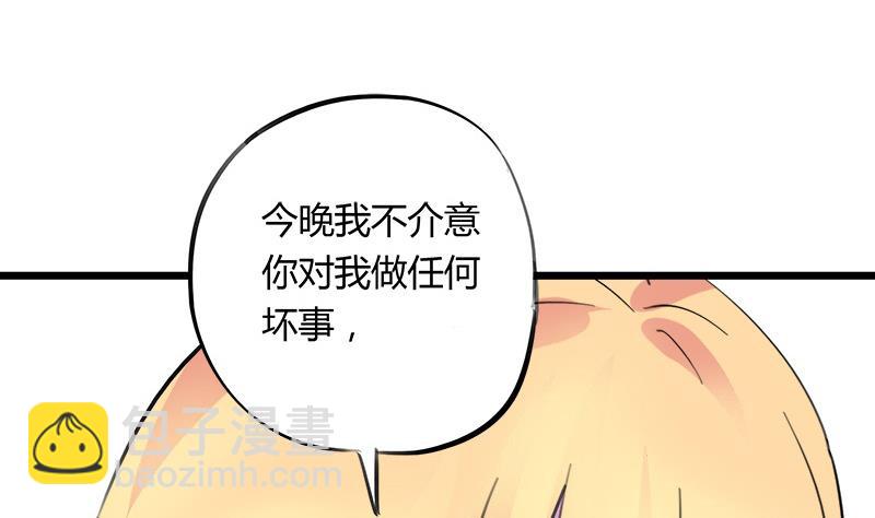 第69话 请允许我守护你(1/2)-第69话