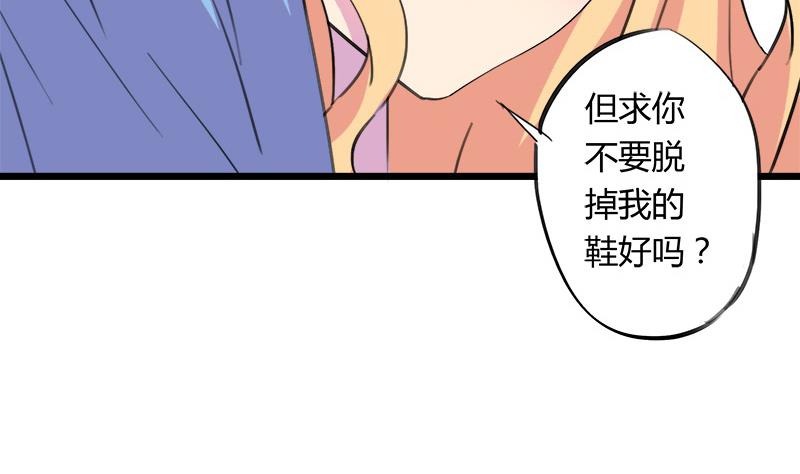 第69话 请允许我守护你(1/2)-第69话