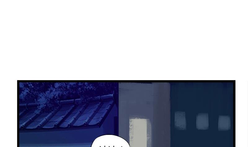 第69话 请允许我守护你(1/2)-第69话