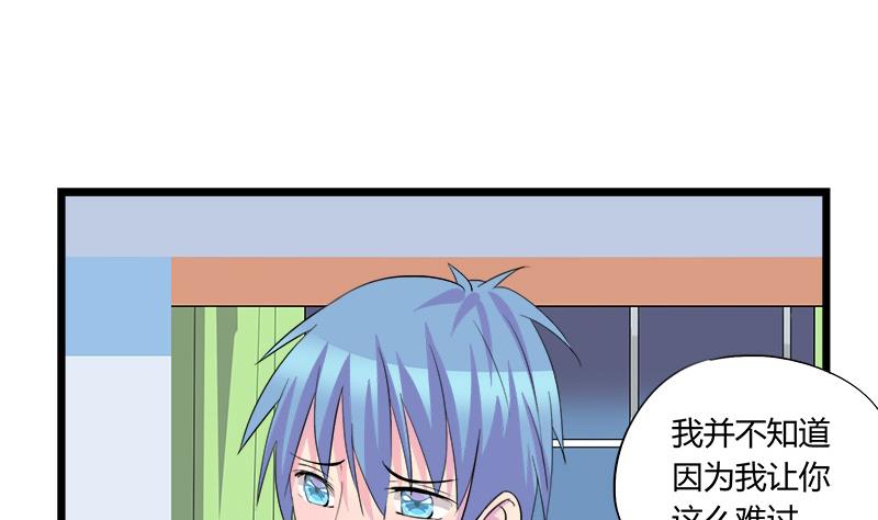 第69话 请允许我守护你(1/2)-第69话