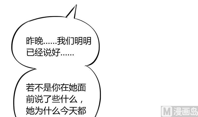 第71话 请帮我转告(1/2)-第71话