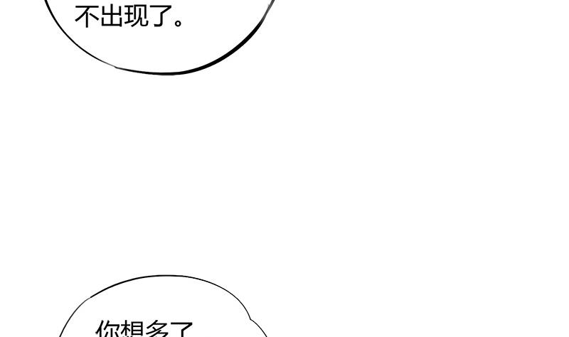 第71话 请帮我转告(1/2)-第71话