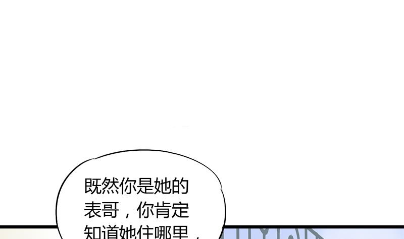 第71话 请帮我转告(1/2)-第71话