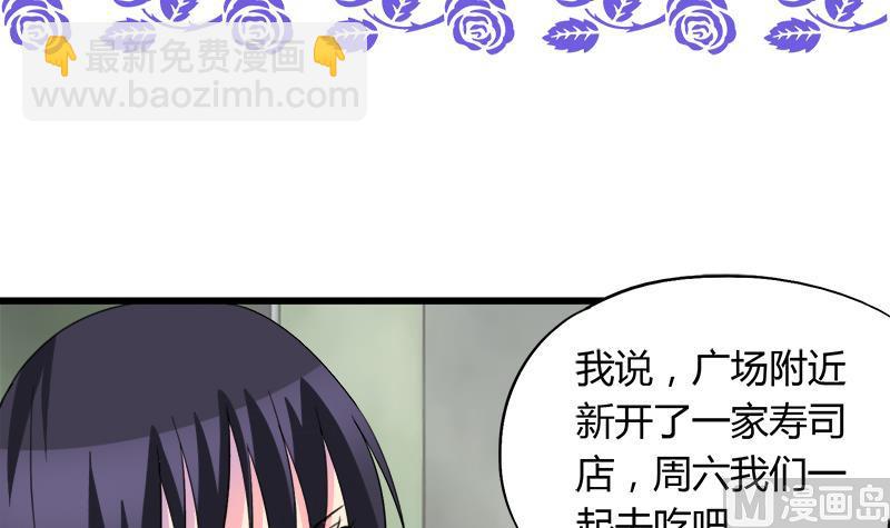 第71话 请帮我转告(1/2)-第71话