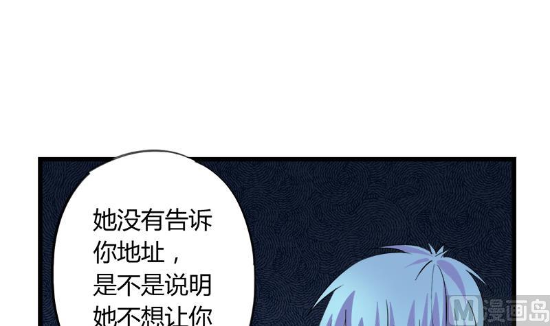 第71话 请帮我转告(1/2)-第71话