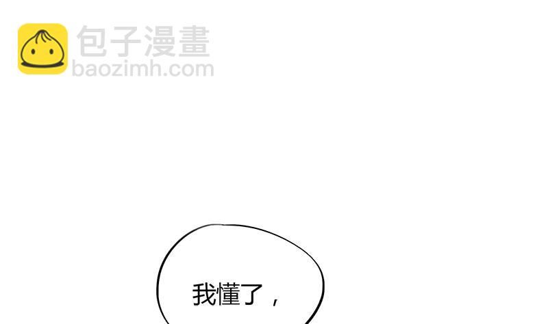 第71话 请帮我转告(1/2)-第71话