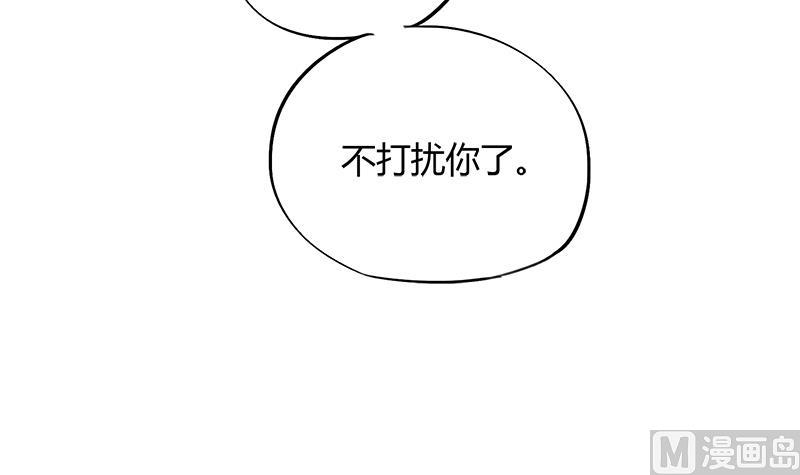 第71话 请帮我转告(1/2)-第71话