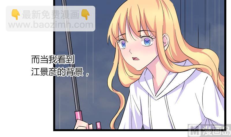第73话 我想见到他(1/2)-第73话