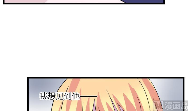第73话 我想见到他(1/2)-第73话