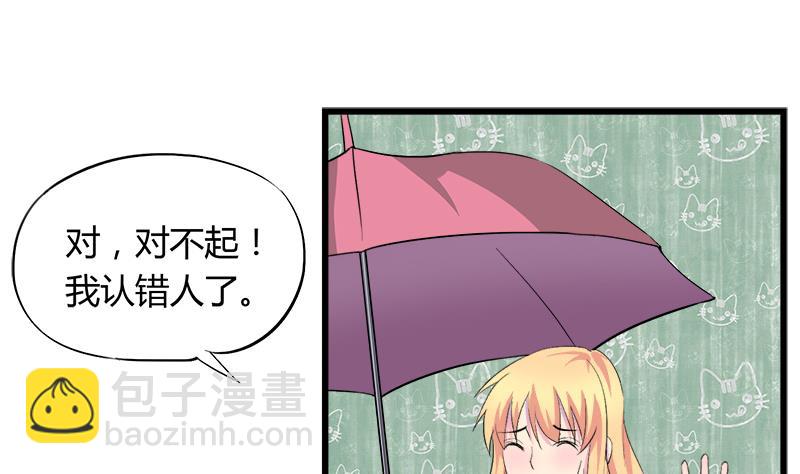 第73话 我想见到他(1/2)-第73话