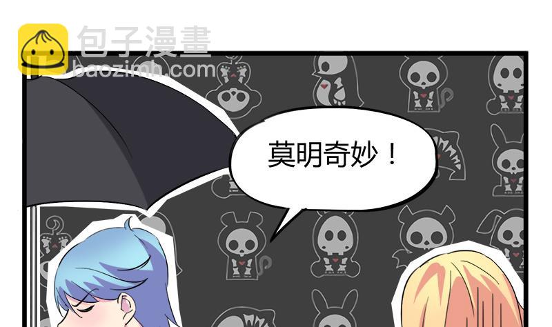第73话 我想见到他(1/2)-第73话