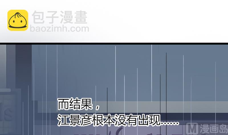 第73话 我想见到他(1/2)-第73话