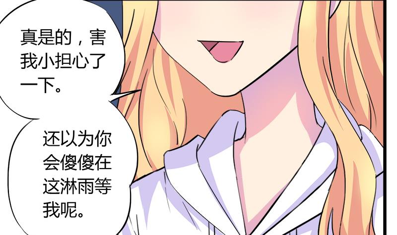 第73话 我想见到他(1/2)-第73话