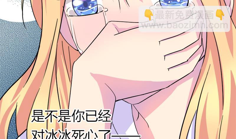 第73话 我想见到他(1/2)-第73话