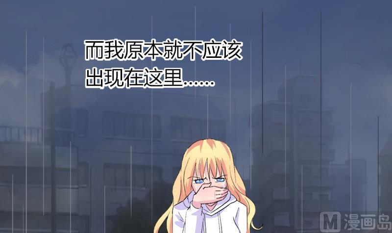 第73话 我想见到他(1/2)-第73话