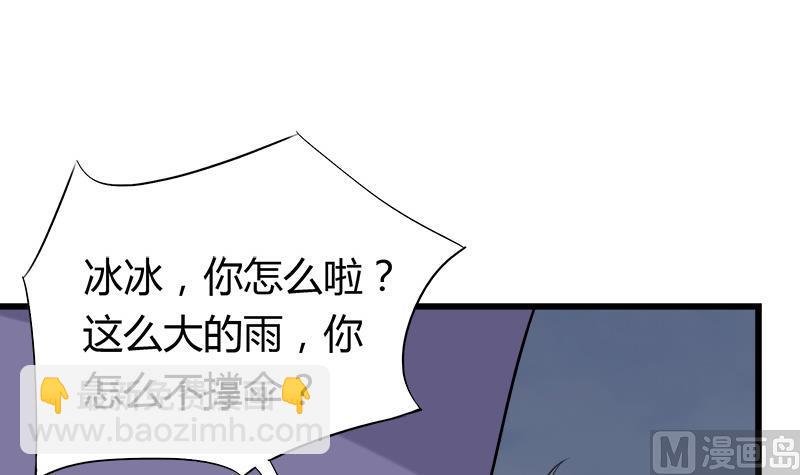 第73话 我想见到他(1/2)-第73话