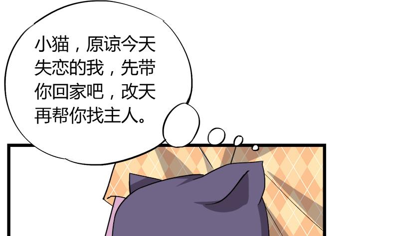 第75话 猫少女(1/2)-第75话