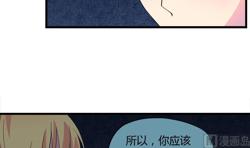 第75话 猫少女(1/2)-第75话