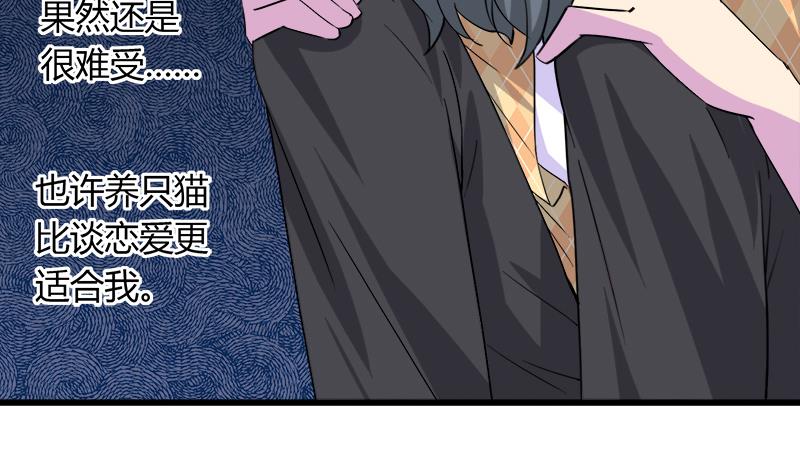 第75话 猫少女(1/2)-第75话