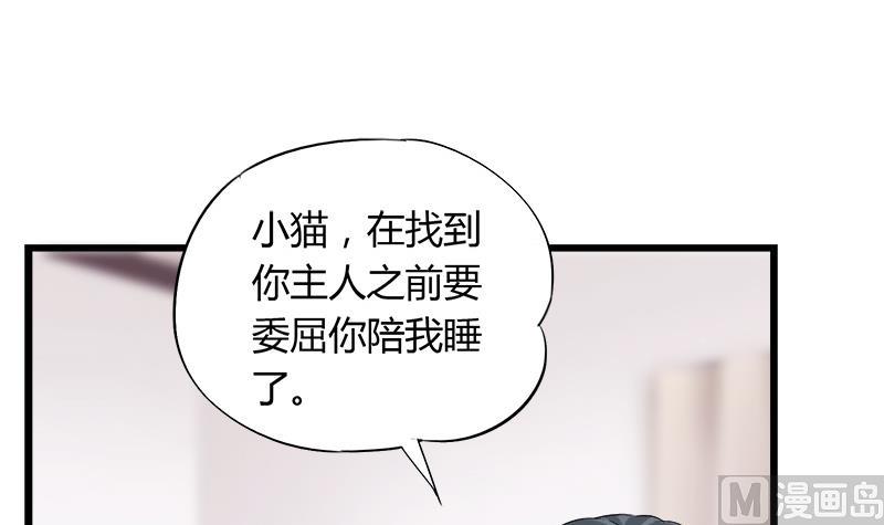 第75话 猫少女(1/2)-第75话