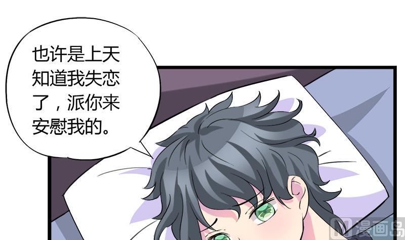 第75话 猫少女(1/2)-第75话