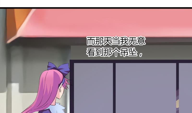 第77话 卖鞋的女孩子(1/2)-第77话