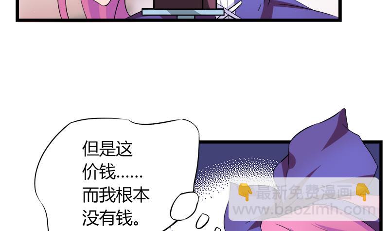 第77话 卖鞋的女孩子(1/2)-第77话