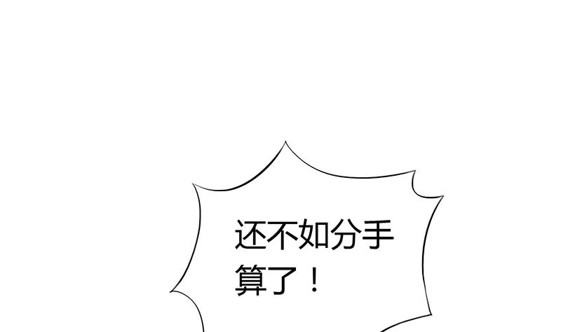 第77话 卖鞋的女孩子(1/2)-第77话