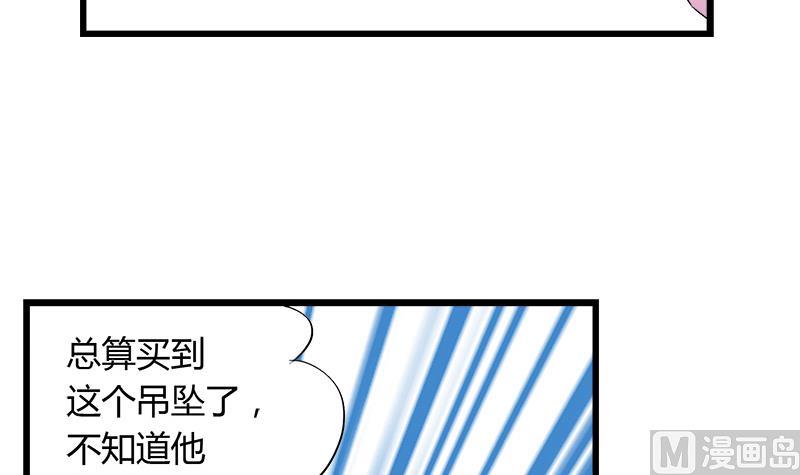 第77话 卖鞋的女孩子(1/2)-第77话