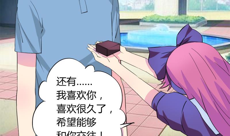 第77话 卖鞋的女孩子(1/2)-第77话