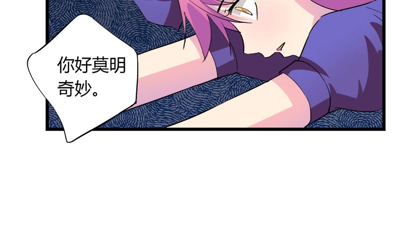 第77话 卖鞋的女孩子(1/2)-第77话